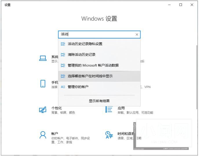 Win10怎么清除使用痕迹 win10系统快速清除浏览记录教程