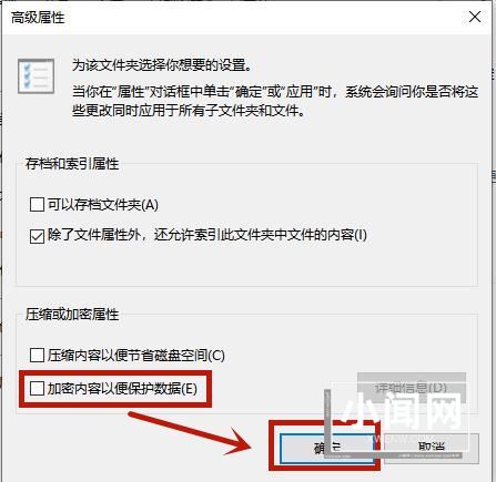 win10文件夹怎么加密 win10系统文件夹加密教程