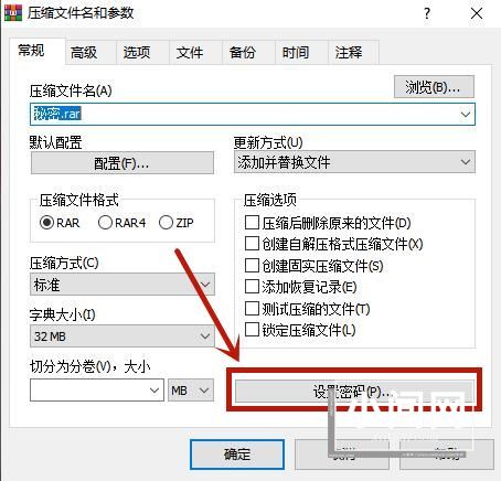 win10文件夹怎么加密 win10系统文件夹加密教程