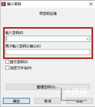 win10文件夹怎么加密 win10系统文件夹加密教程