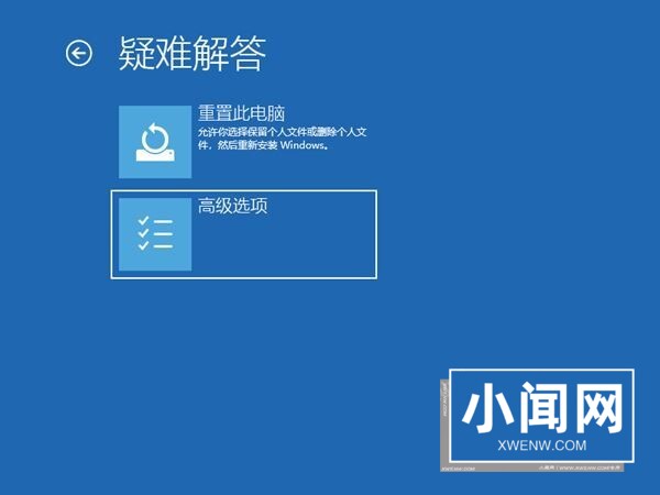 Win10无法关机怎么办 Win10电脑一直处在正在关机界面解决方法