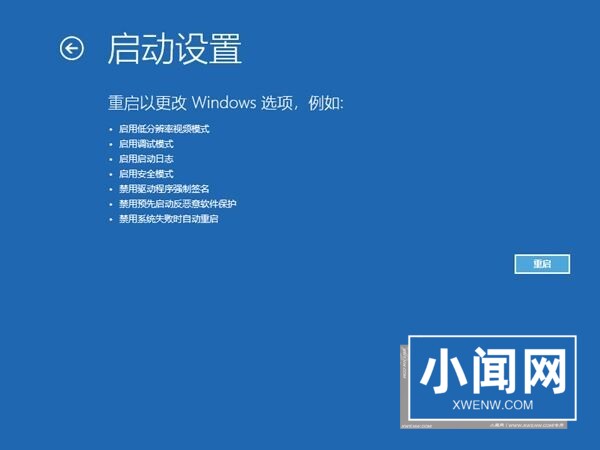 Win10无法关机怎么办 Win10电脑一直处在正在关机界面解决方法