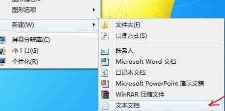 WIN10系统设置静音快捷键的简单教程