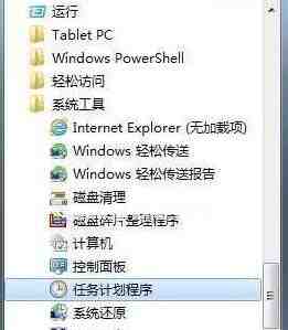 WIN10系统设置静音快捷键的简单教程