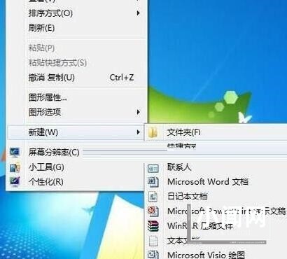 WIN10系统设置静音快捷键的简单教程