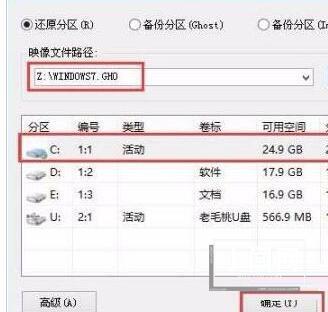 WIN10开机错误提示checking media的处理操作步骤