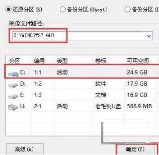 WIN10开机错误提示checking media的处理操作步骤