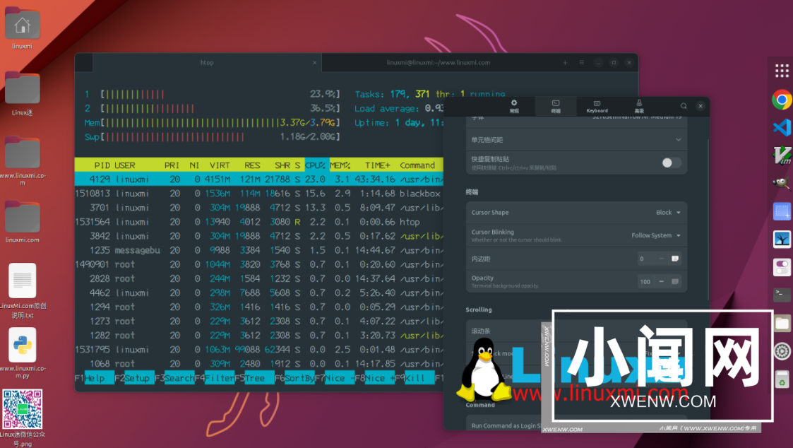 Black Box – 外观华丽 Linux 桌面终端模拟器