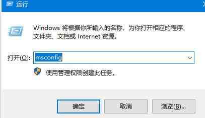 WIN10登录时一直转圈很久才能进桌面的处理教程