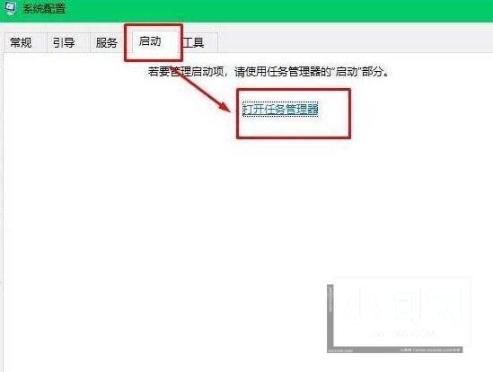 WIN10登录时一直转圈很久才能进桌面的处理教程