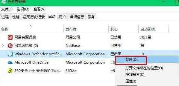 WIN10登录时一直转圈很久才能进桌面的处理教程