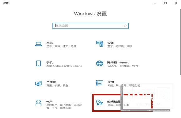 Win10 21H1系统下玩游戏怎么禁用输入法 Win10 21H1系统禁用输入法弹出的方法