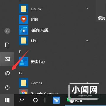 Win10专业版cpu降频怎么关 Win10关闭cpu降频设置方法