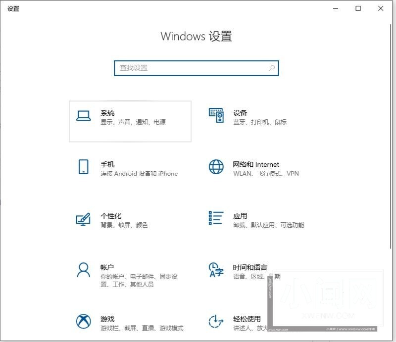 Win10专业版cpu降频怎么关 Win10关闭cpu降频设置方法