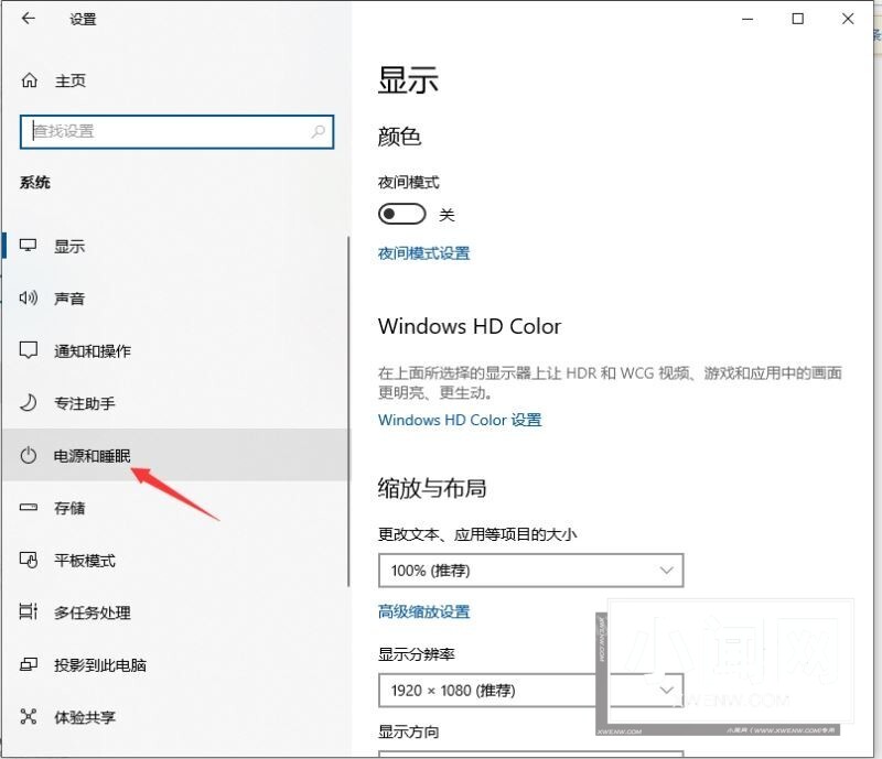 Win10专业版cpu降频怎么关 Win10关闭cpu降频设置方法