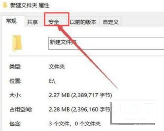 WIN10 c盘文件访问被拒绝的处理操作步骤