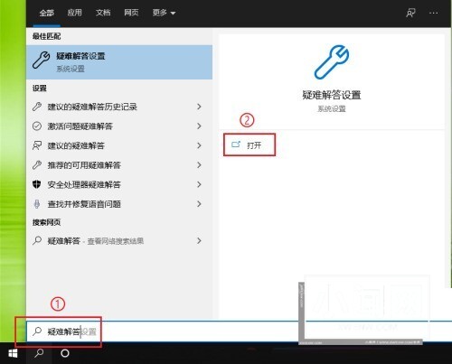 win10蓝牙怎么启用网络连接_win10蓝牙启用网络连接方法