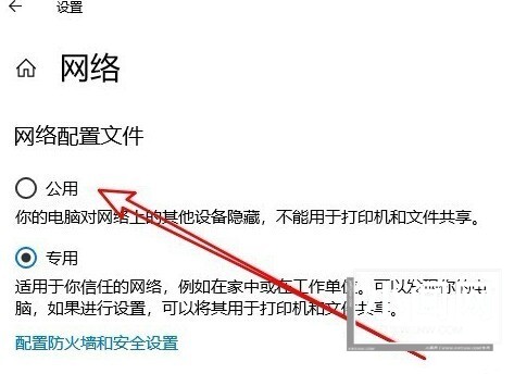 win10应用商店无法连网怎么办 应用商店无法连网解决办法