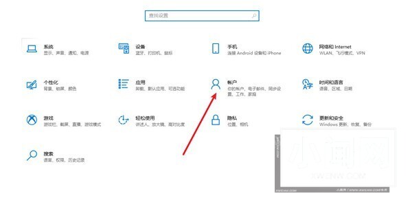 win10系统怎么设置开机密码_win10系统设置开机密码教程