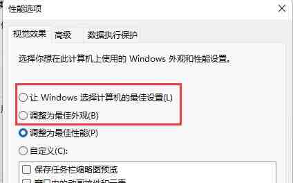 win11不显示缩略图怎么办 win11图片不显示缩略图解决办法