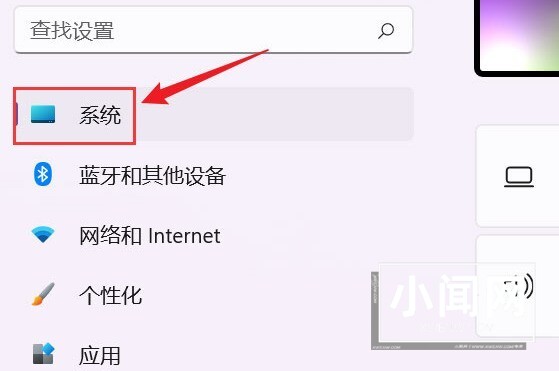 Windows11怎么开启存储感知 Windows11开启存储感知方法