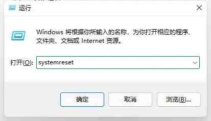 win11设置崩溃怎么办_win11设置崩溃解决方法