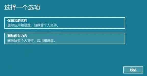 win11设置崩溃怎么办_win11设置崩溃解决方法