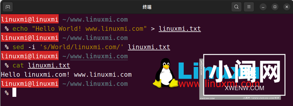 Linux sed命令：一篇让你掌握文本处理神器的完整教程