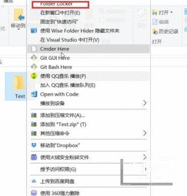 Folder Locker怎么加密win10文件夹_Folder Locker加密win10文件夹方法