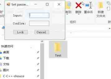 Folder Locker怎么加密win10文件夹_Folder Locker加密win10文件夹方法