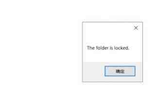 Folder Locker怎么加密win10文件夹_Folder Locker加密win10文件夹方法