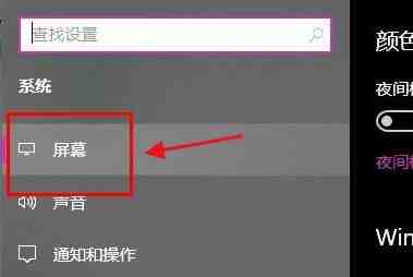 Windows10怎么修改文本缩放比例 修改文本缩放比例的方法