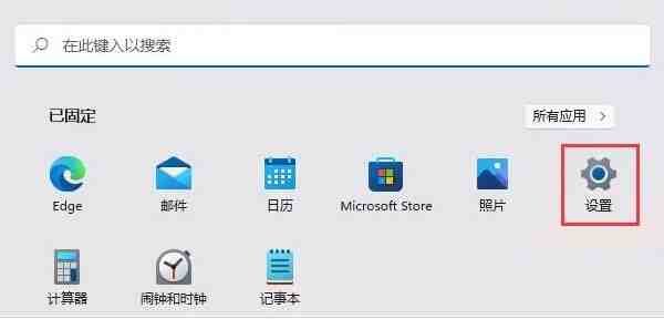 Win11怎么查看系统安装日期 Win11查看系统安装日期的方法