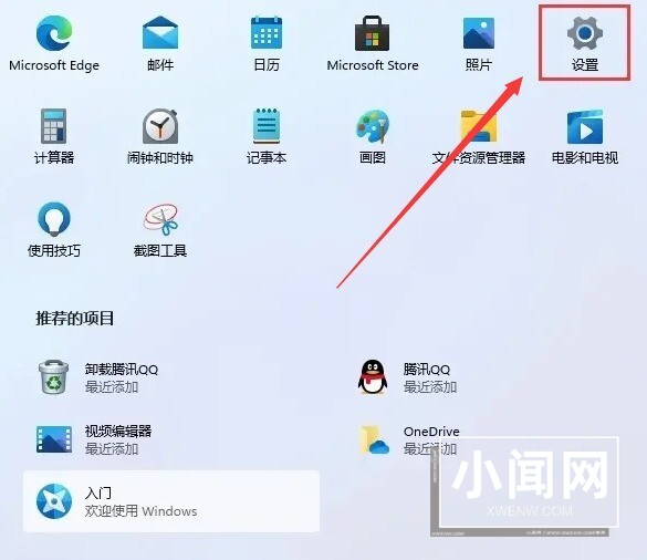 windows11锁屏怎么设置_windows11添加锁屏密码步骤一览