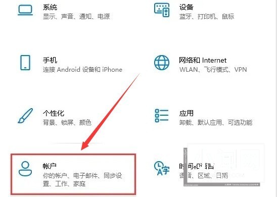 windows11锁屏怎么设置_windows11添加锁屏密码步骤一览