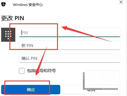 windows11锁屏怎么设置_windows11添加锁屏密码步骤一览