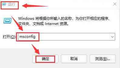 Windows11怎么禁用开机自启程序 Windows11禁用开机自启程序方法