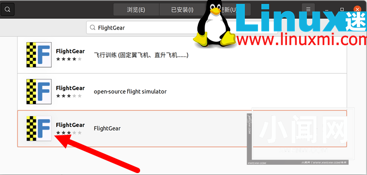 Linux 上安装飞行模拟器 FlightGear 2020.3.12