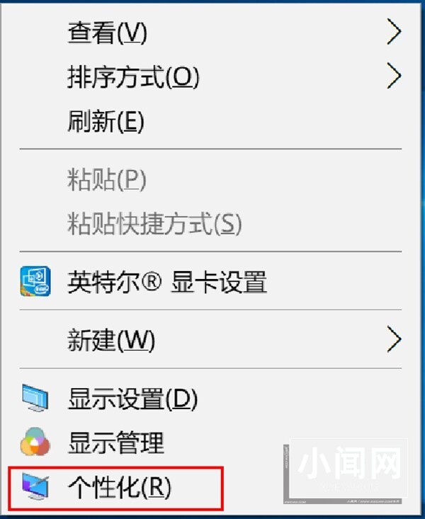 windows10怎么设置桌面图标_windows10启用桌面图标教程介绍