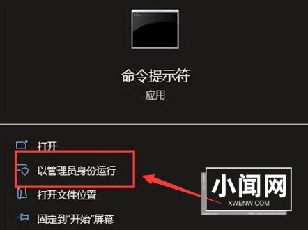 Windows10怎么重设联网状态 Windows10重设联网状态方法