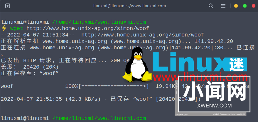 Linux 下如何在局域网中快速交换文件