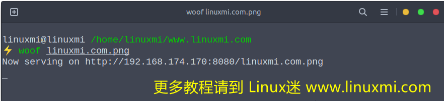 Linux 下如何在局域网中快速交换文件