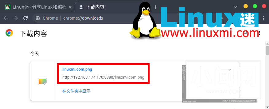 Linux 下如何在局域网中快速交换文件