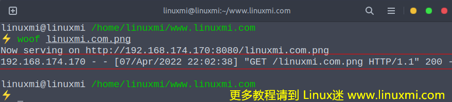 Linux 下如何在局域网中快速交换文件