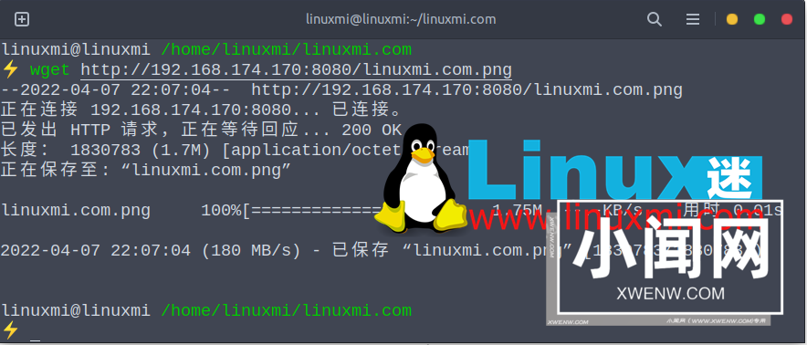 Linux 下如何在局域网中快速交换文件