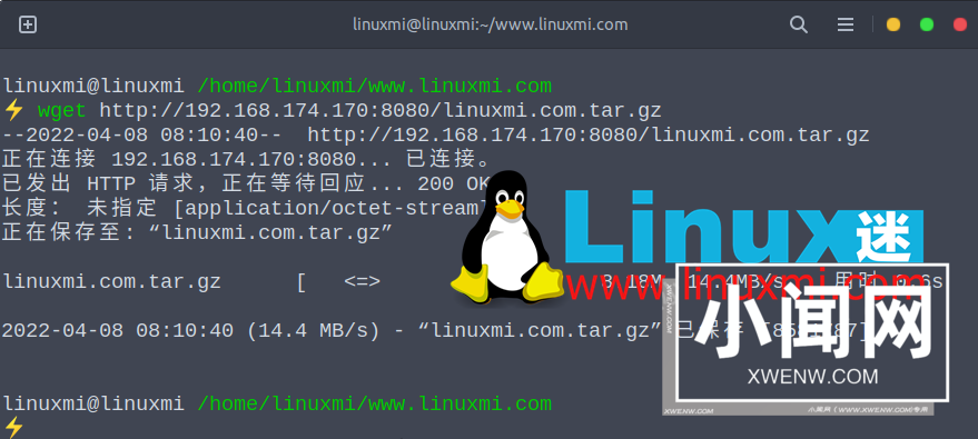 Linux 下如何在局域网中快速交换文件