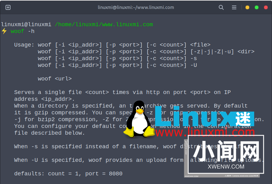 Linux 下如何在局域网中快速交换文件