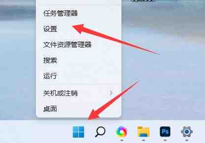 Windows11怎么更改登录方式 Windows11更改登录方式教程