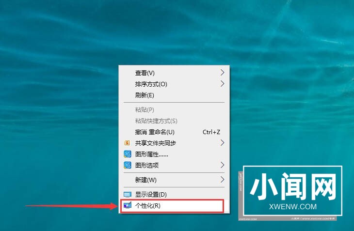 win10任务栏怎么合并 win10设置合并任务栏的方法