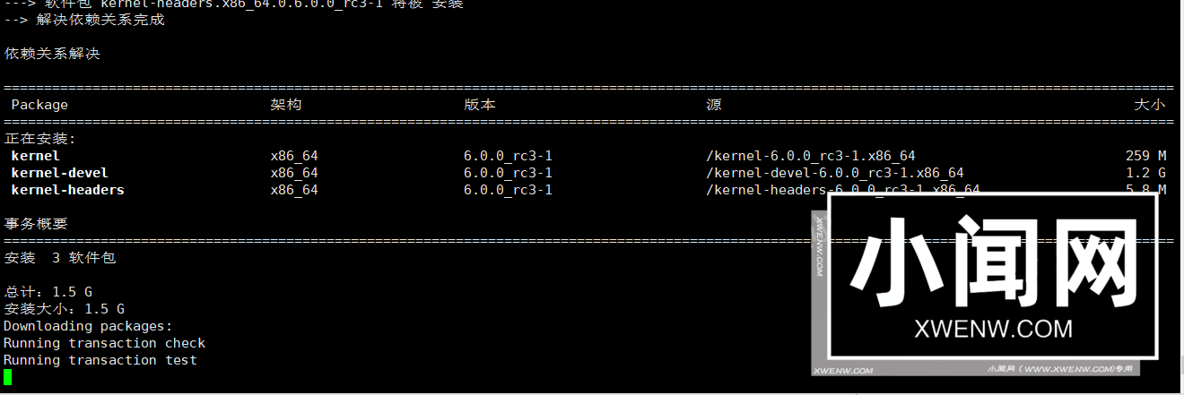 CentOS7 编译安装最新的Linux Kernel 6.0 rc3